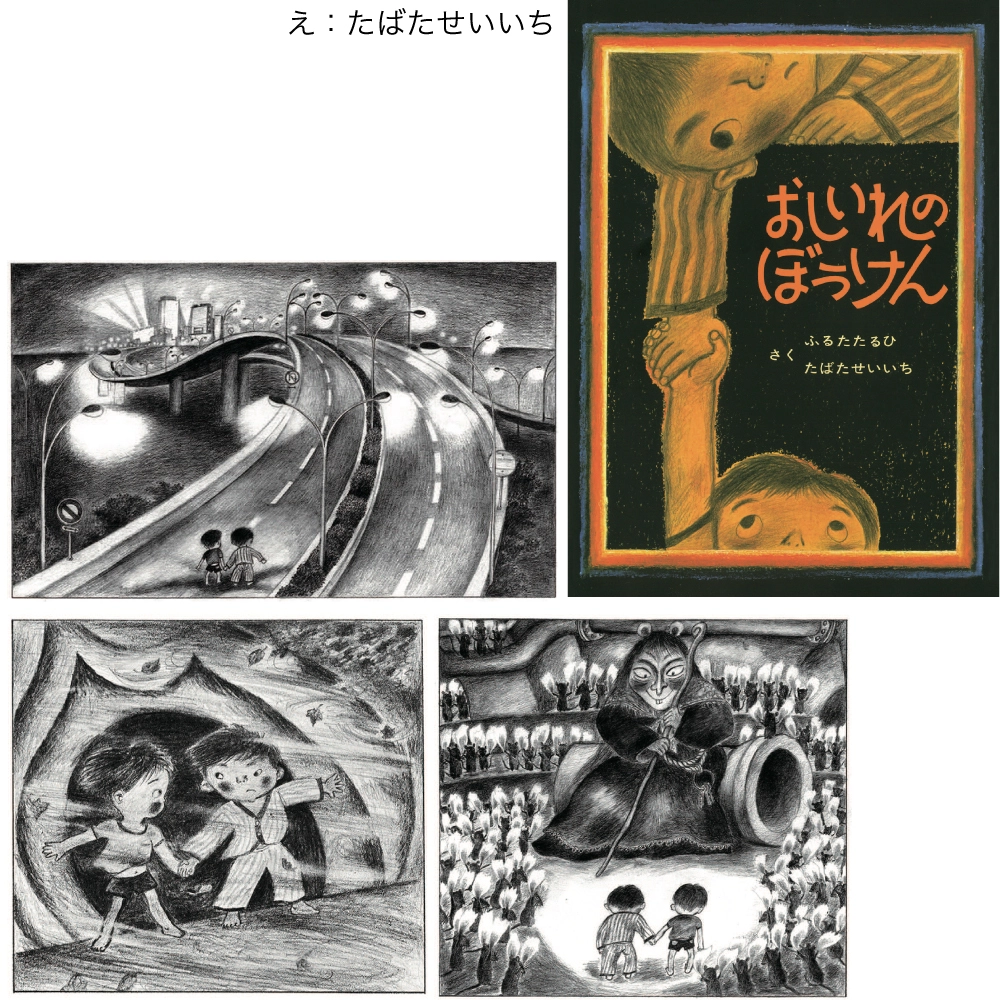 好きな絵本