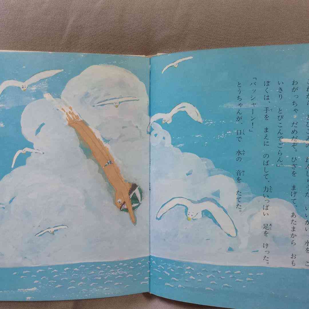 好きな絵本