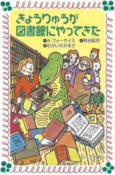 好きな絵本