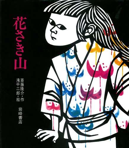 好きな絵本