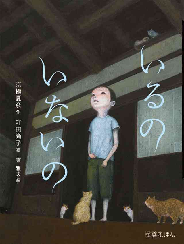 好きな絵本
