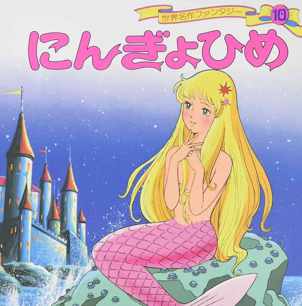 好きな絵本