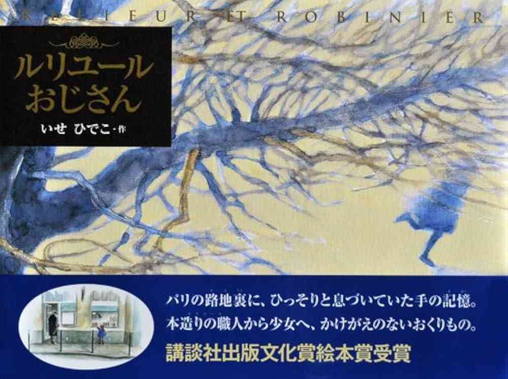 好きな絵本