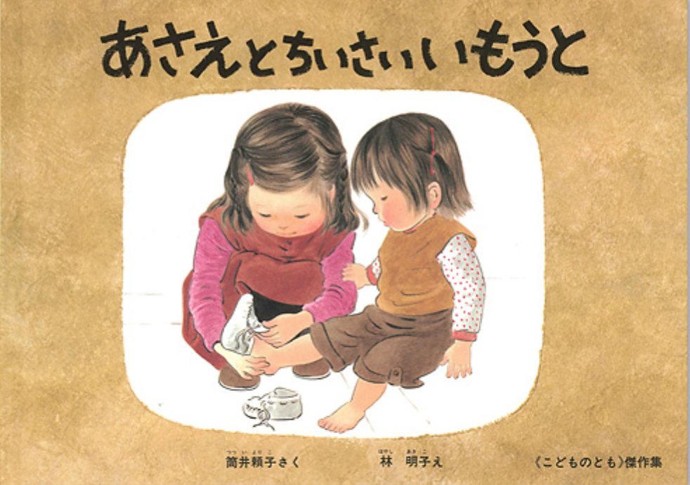 好きな絵本