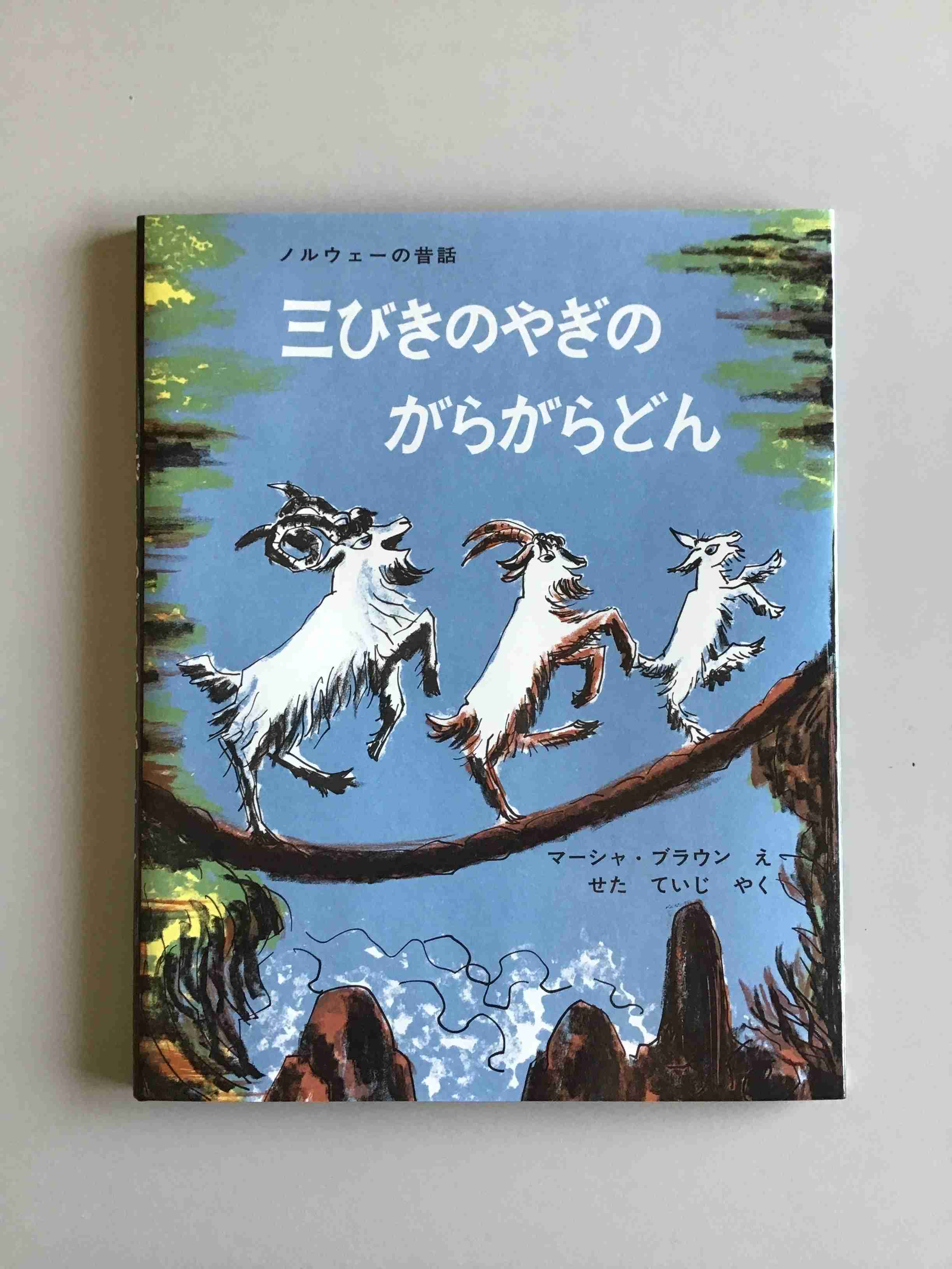 好きな絵本