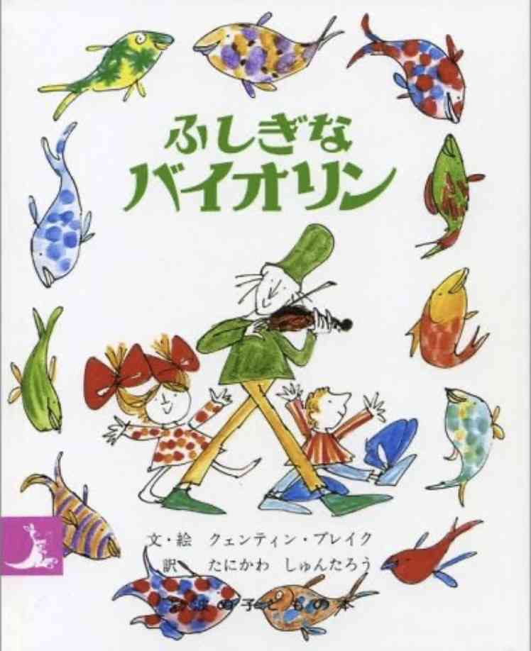 好きな絵本