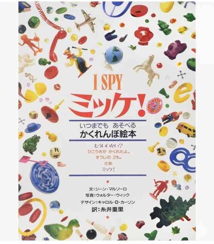 好きな絵本