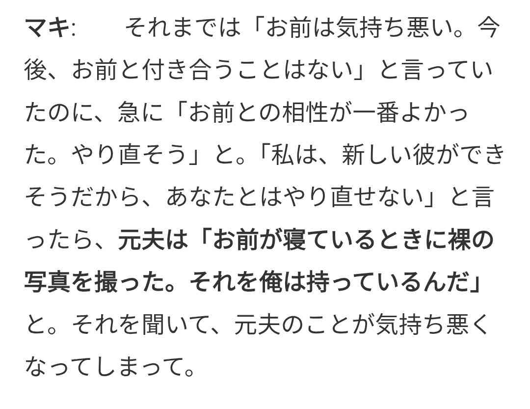 自己愛性人格障害について part42
