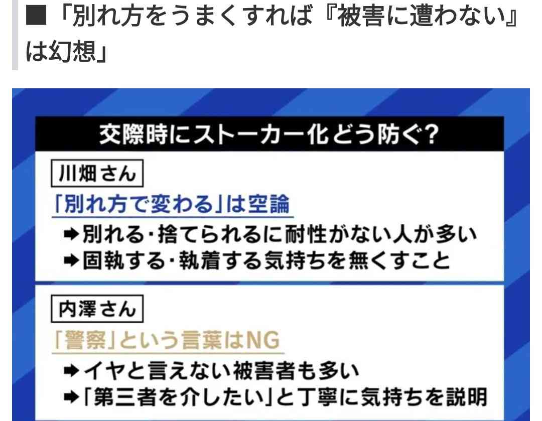 自己愛性人格障害について part42