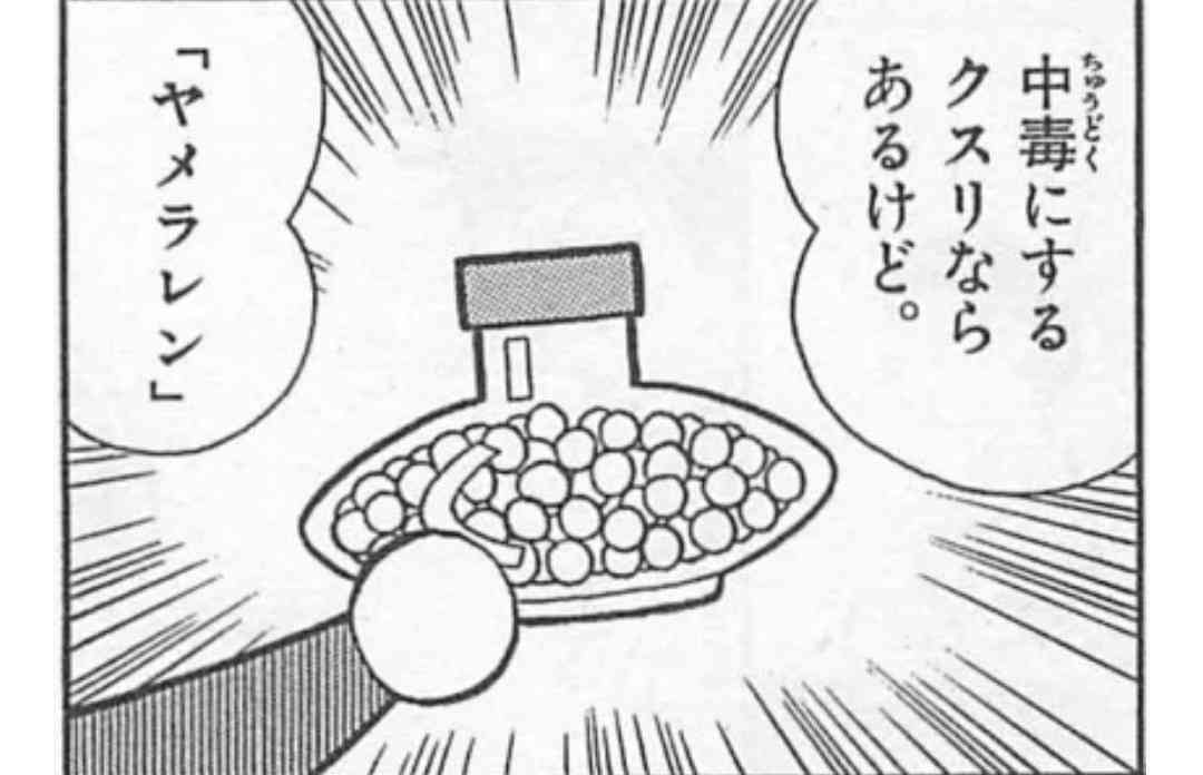 自己愛性人格障害について part42