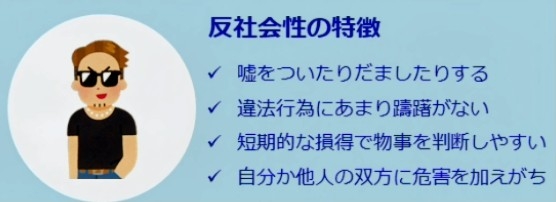 自己愛性人格障害について part42