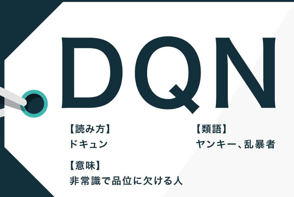 自己愛性人格障害について part42