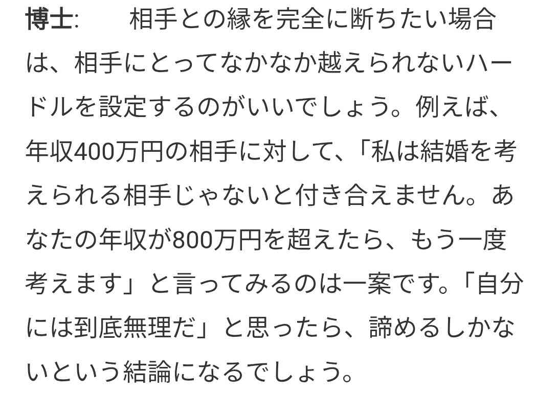 自己愛性人格障害について part42