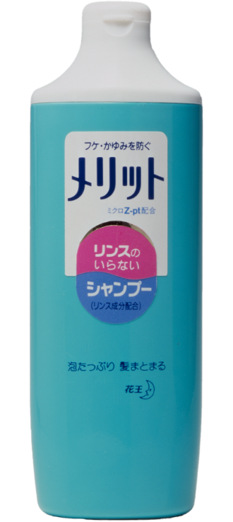 メリットシャンプー好きな人っ！！