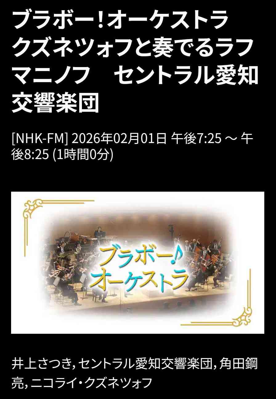 最近みんなどんな音楽聴いてますか？