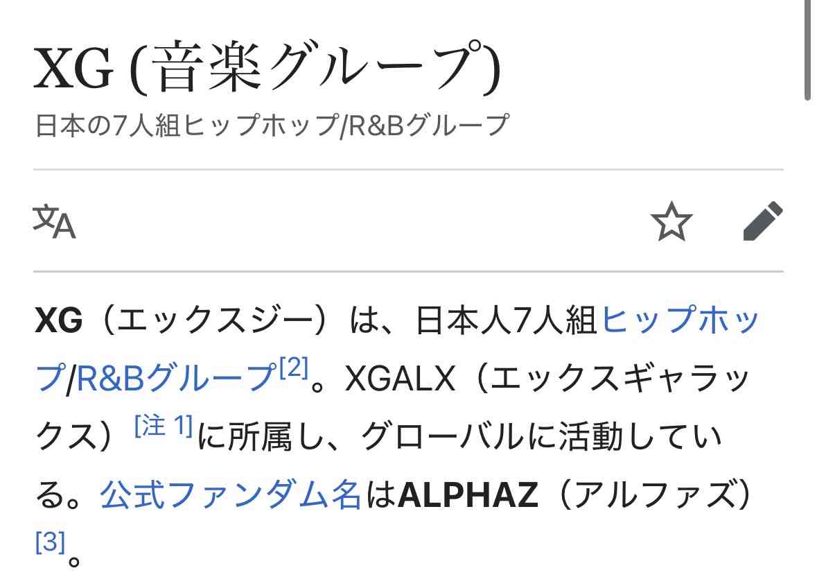 XG・COCONAがグッチのブランドアンバサダーに就任「意味のあるかたちで世界へ届けていきたい」