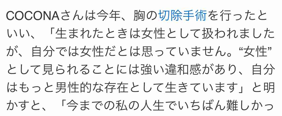 XG・COCONAがグッチのブランドアンバサダーに就任「意味のあるかたちで世界へ届けていきたい」