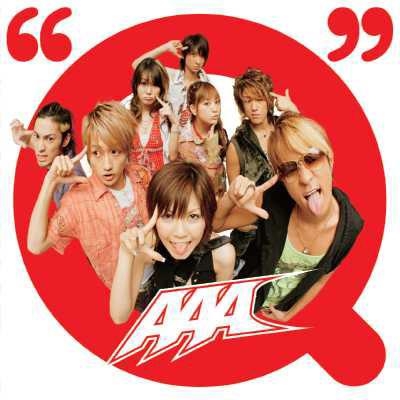昔のAAAが好きだった人!