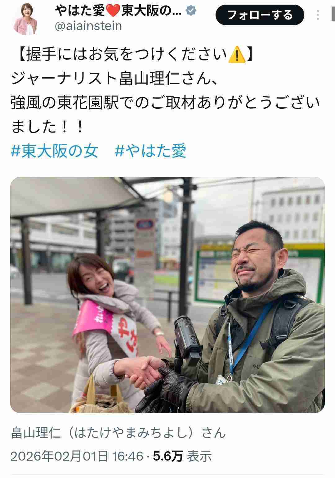 高額療養費制度の自己負担引き上げに悩むがん患者ら――衆院選の立候補者へ「もっと病気の人に心を寄せて」
