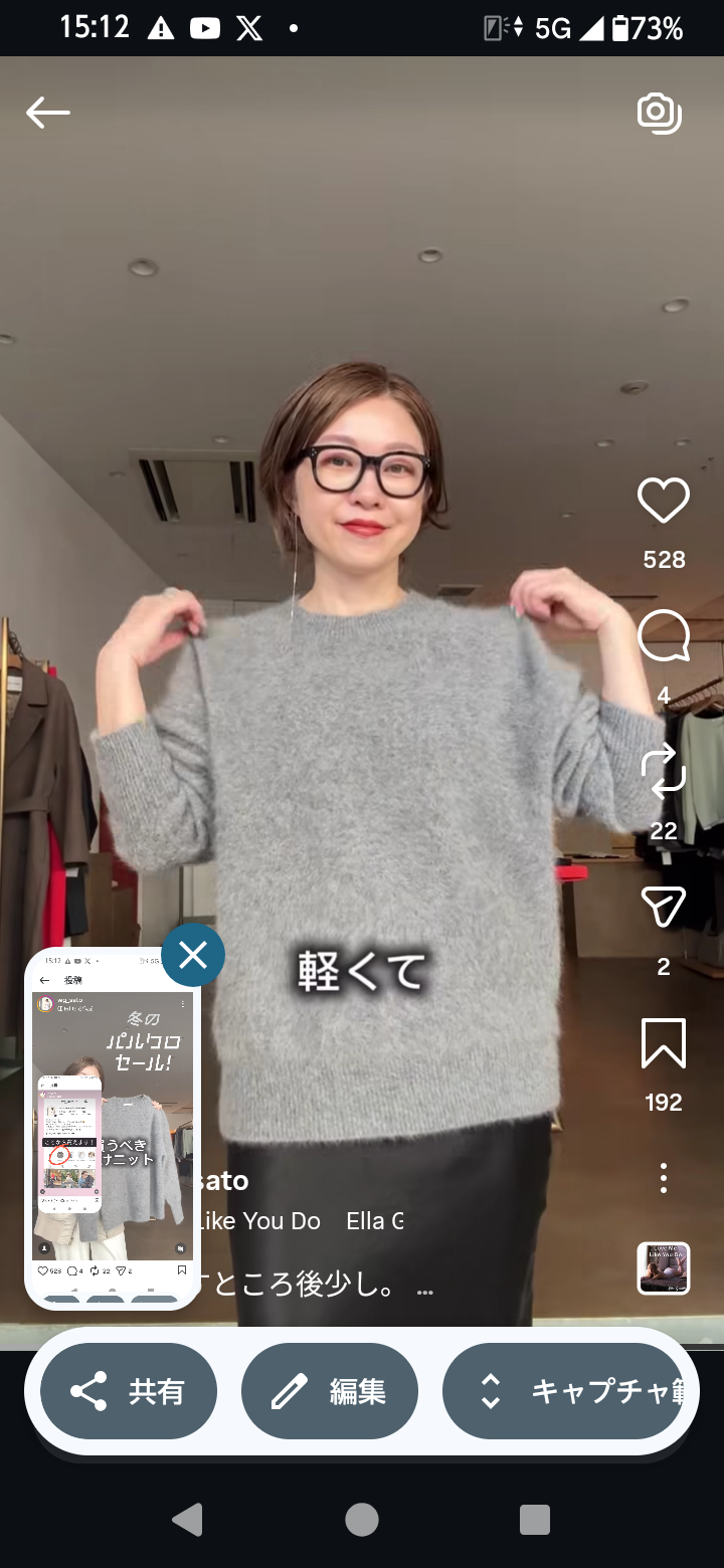 ファッション系YouTuber、インスタグラマー