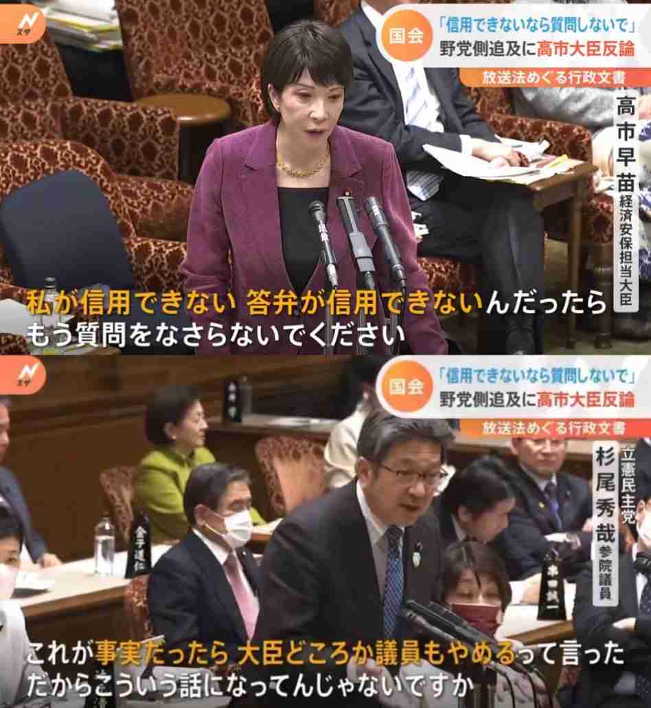 太田光の質問は本当に“意地悪”だったのか？高市首相を擁護する声の多さが映す「社会の危うさ」　