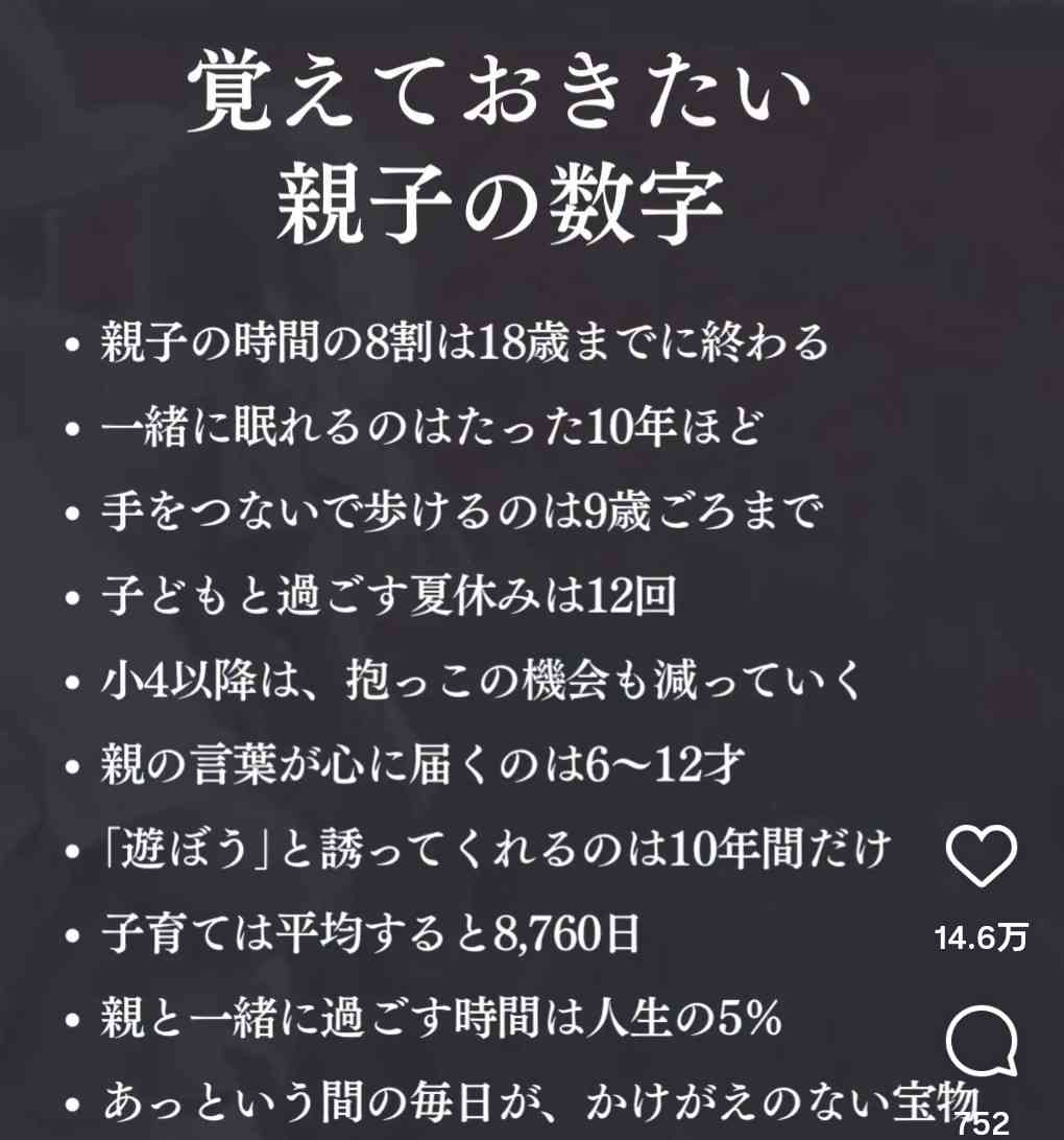 子供が構って構ってで気が狂いそう【育児】