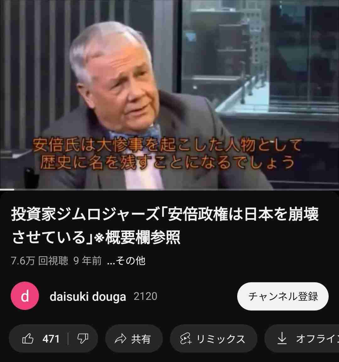 日本は歴史的な衰退段階に入った…著名投資家レイ・ダリオが分析する「この国に蔓延する無力感の正体」