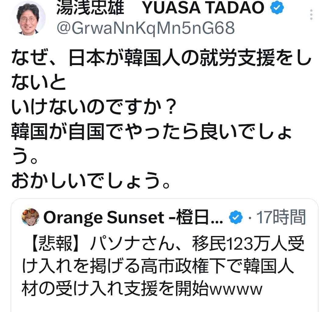 日本は歴史的な衰退段階に入った…著名投資家レイ・ダリオが分析する「この国に蔓延する無力感の正体」