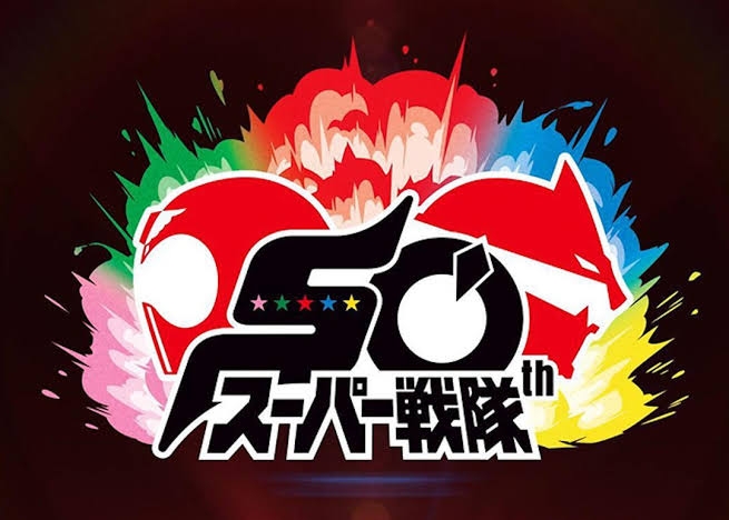 戦隊シリーズの思い出を語りたい