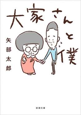 【オーナー目線】賃貸経営にメリットを感じない