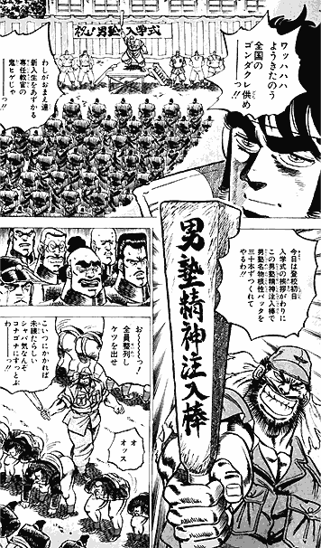 新1年生へのお祝い