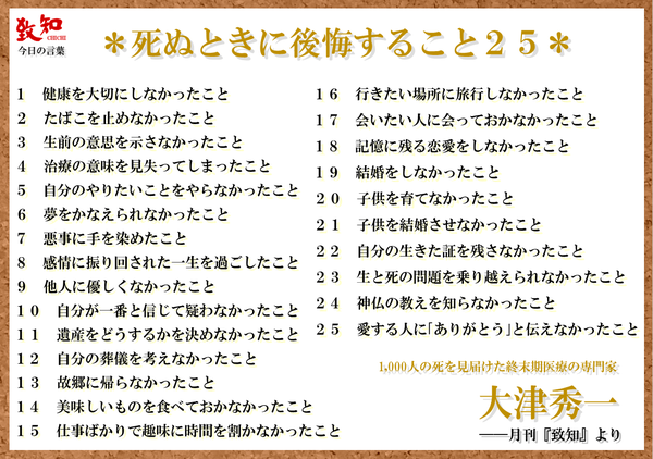 子供がいれば結果的に離婚しても結婚して良かったと思えますか？