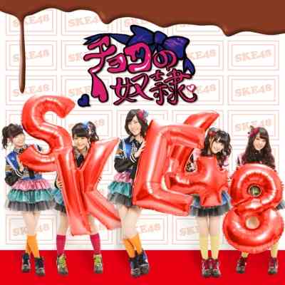 【マイナー含む】バレンタインデーに聴きたい曲