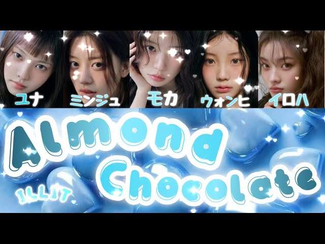【マイナー含む】バレンタインデーに聴きたい曲