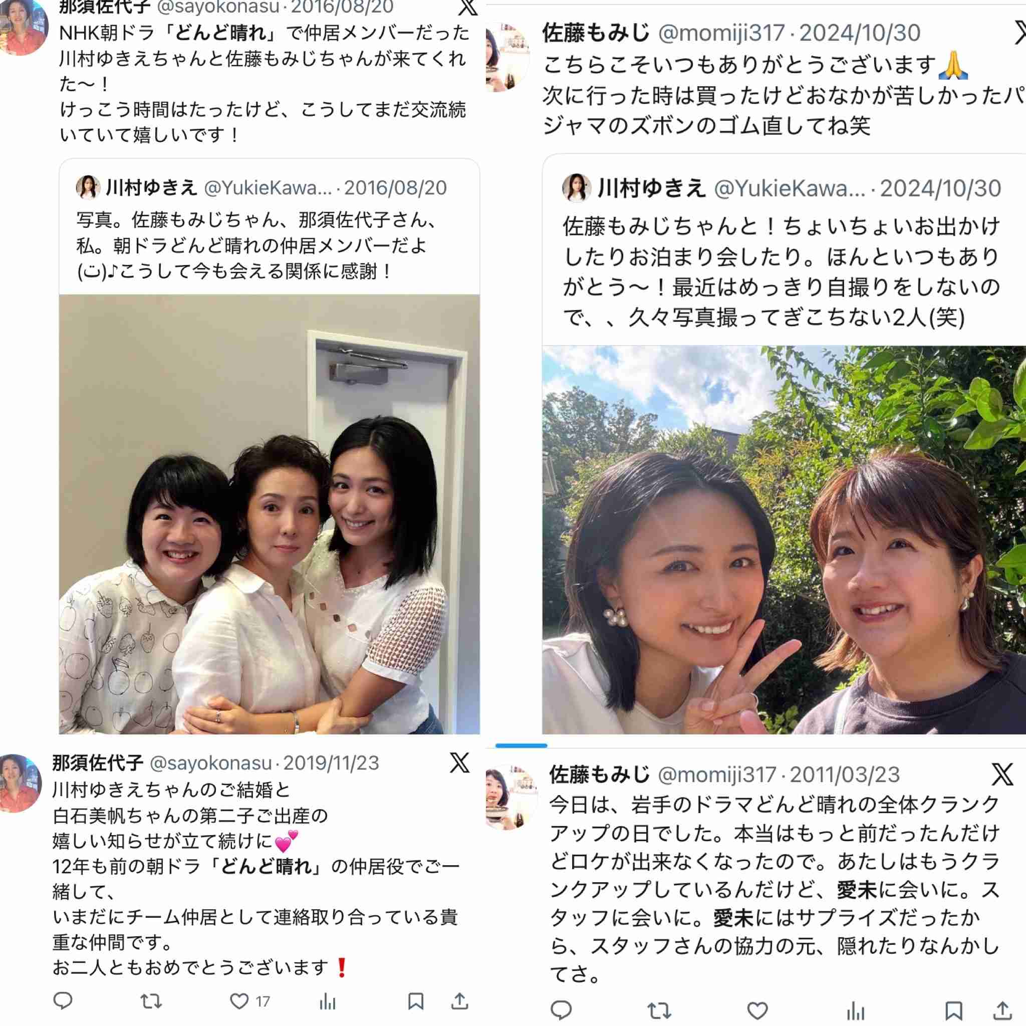 【朝ドラ】どんど晴れ再放送見てる方🌸 Part4