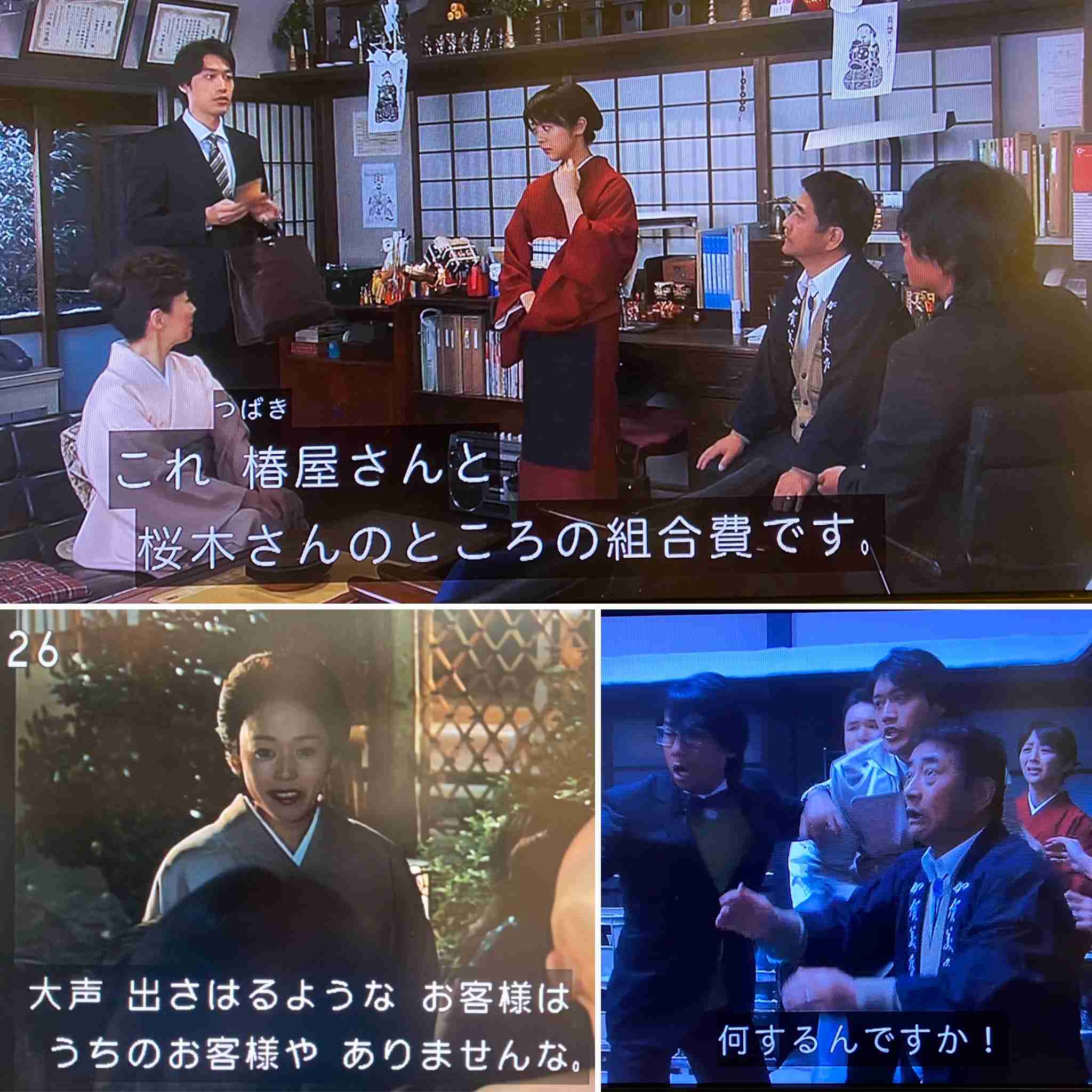 【朝ドラ】どんど晴れ再放送見てる方🌸 Part4