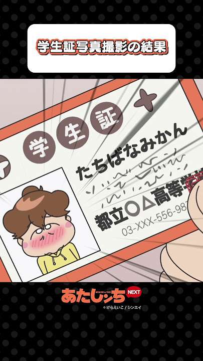 キラキラでもシワシワでもない名前とは