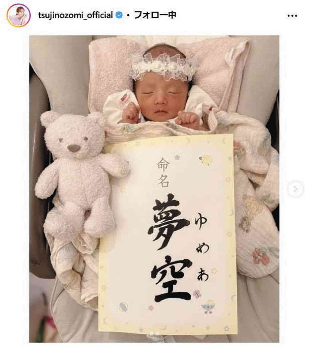 キラキラでもシワシワでもない名前とは