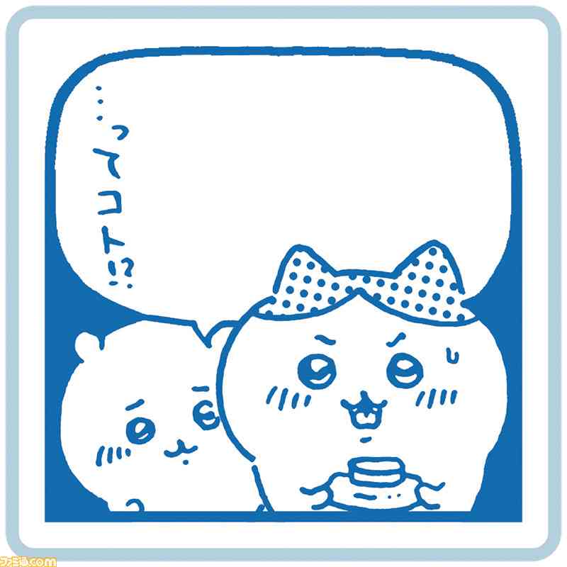 男性のよくわからないところ