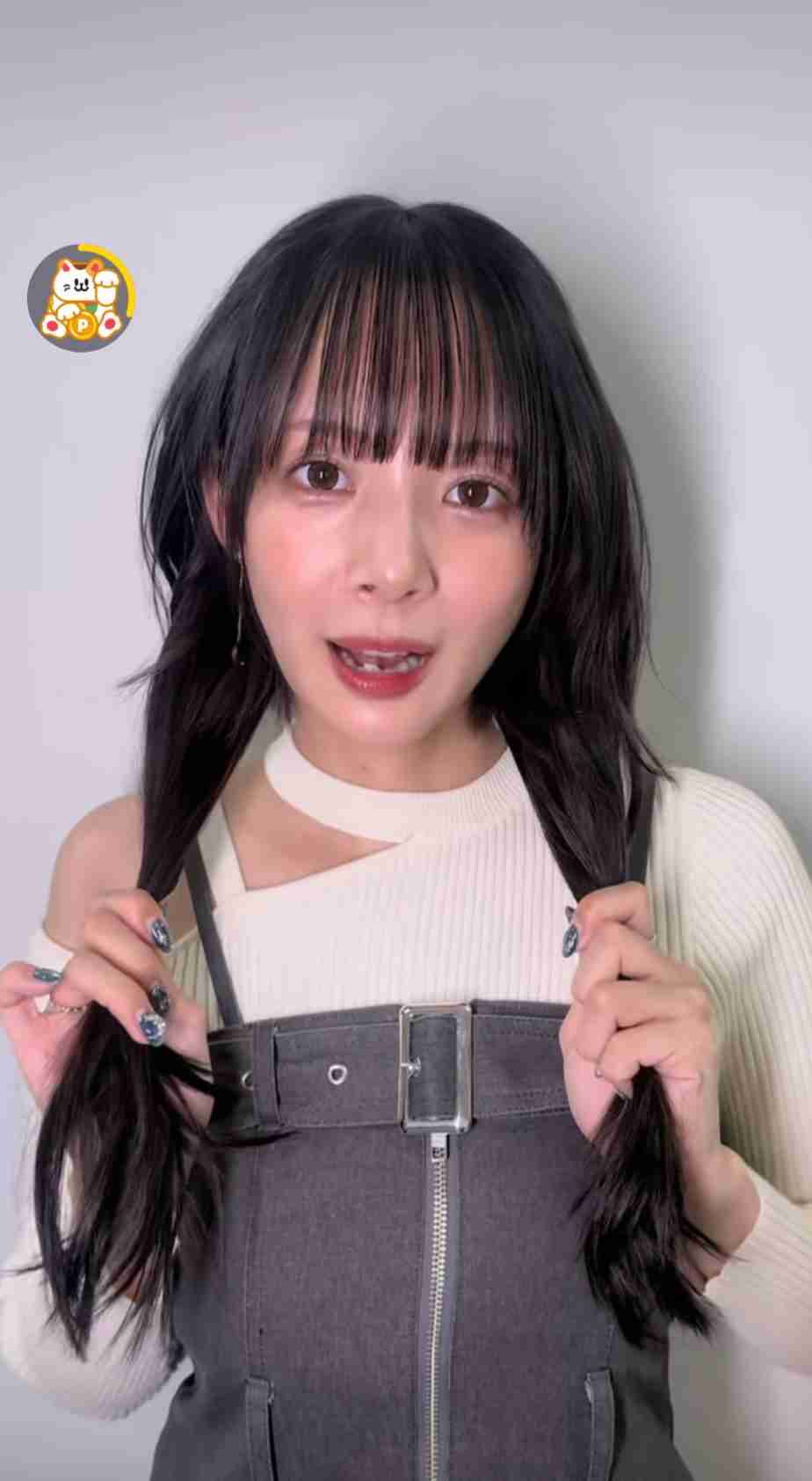 皆さん、どんな前髪にしてますか？