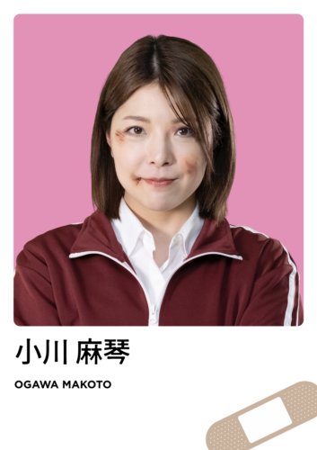 独身の自分と既婚の友達