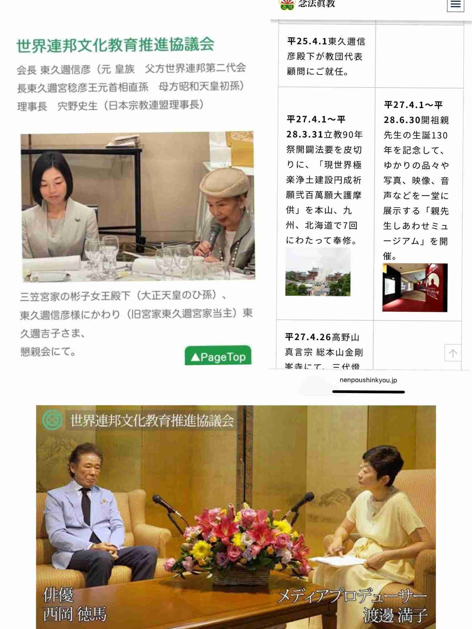 逮捕されたアンドルー元王子の王位継承権剥奪を検討　英政府
