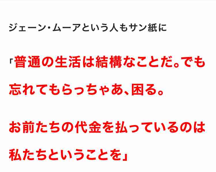 逮捕されたアンドルー元王子の王位継承権剥奪を検討　英政府