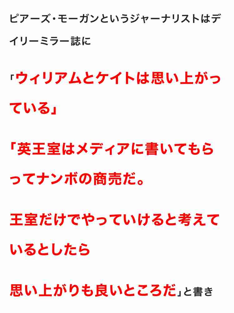 逮捕されたアンドルー元王子の王位継承権剥奪を検討　英政府