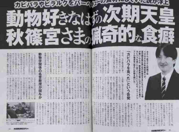 逮捕されたアンドルー元王子の王位継承権剥奪を検討　英政府