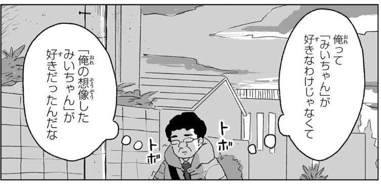 「あなたの人生、あなたが主人公なんだから、そこで頑張ろうよ」…ヤーレンズが行き過ぎた「推し活ブーム」に思うこと