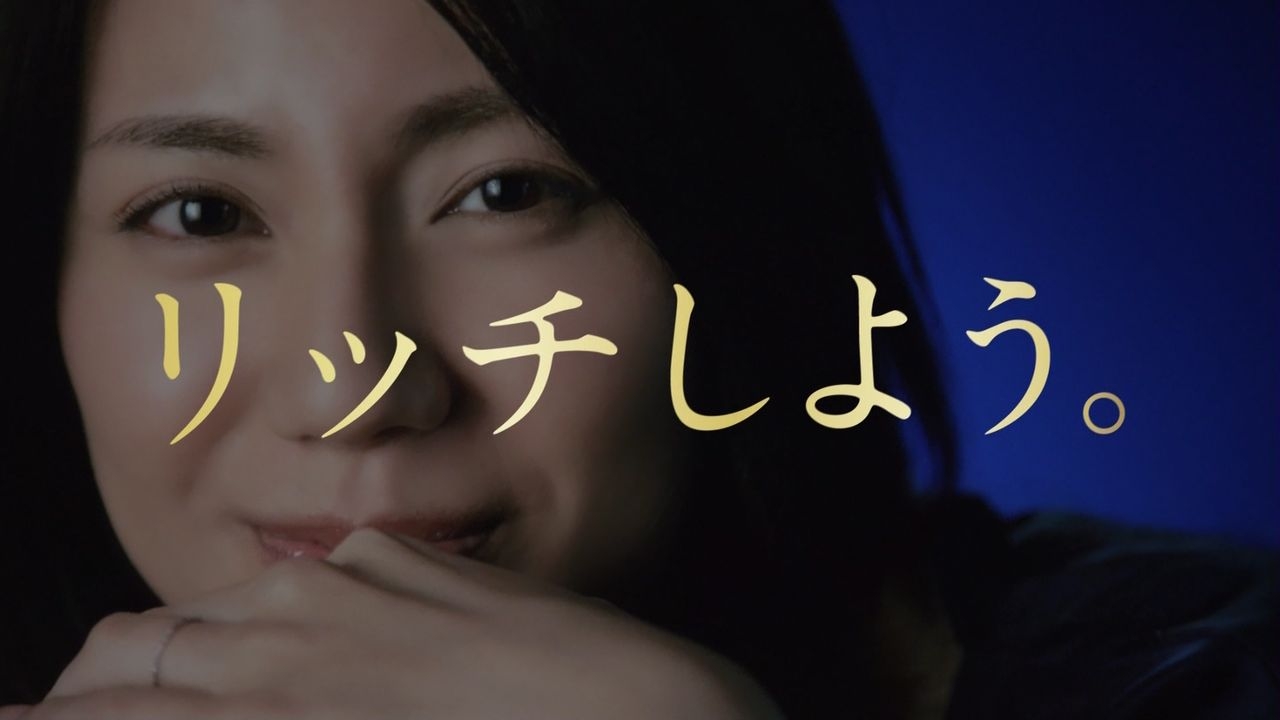 リッチな気分になるとき