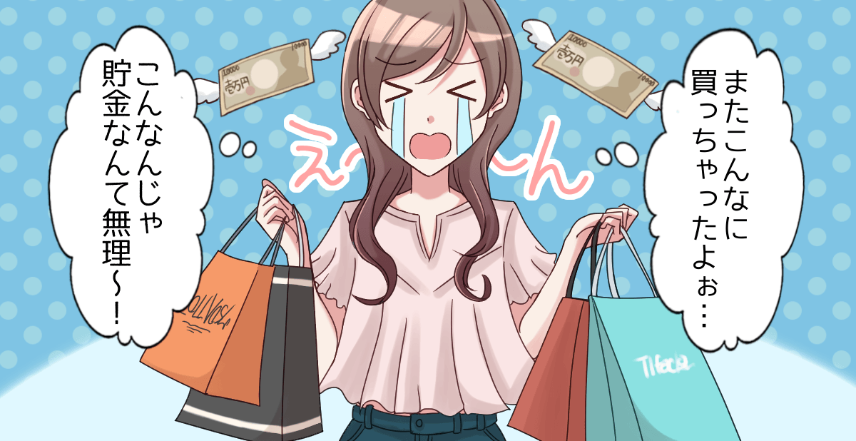 リッチな気分になるとき