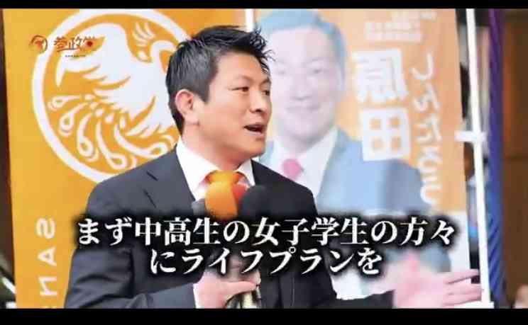 【衆院選】参政党の神谷宗幣代表が初の大阪入り「ちょっと違和感」十八番の「SNSの支持がぜんぜん広がっていない」
