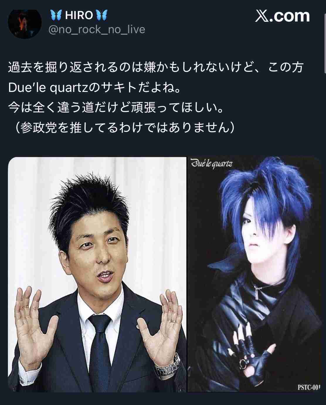 【衆院選】参政党の神谷宗幣代表が初の大阪入り「ちょっと違和感」十八番の「SNSの支持がぜんぜん広がっていない」